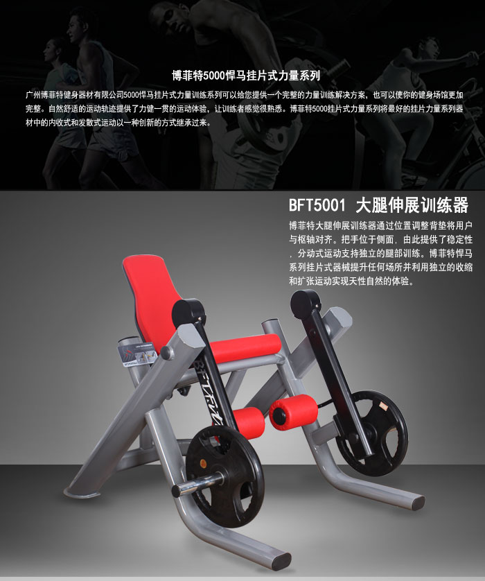 大腿伸展向日葵视频网页版