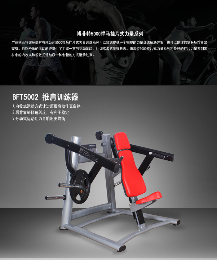 坐式推肩向日葵视频网页版