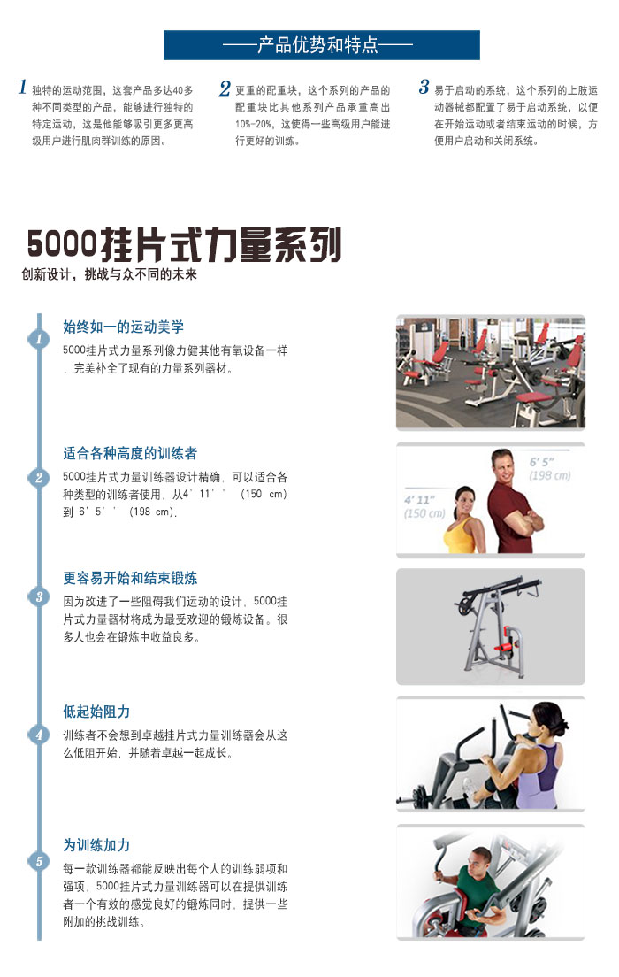 高拉背划船向日葵视频网页版