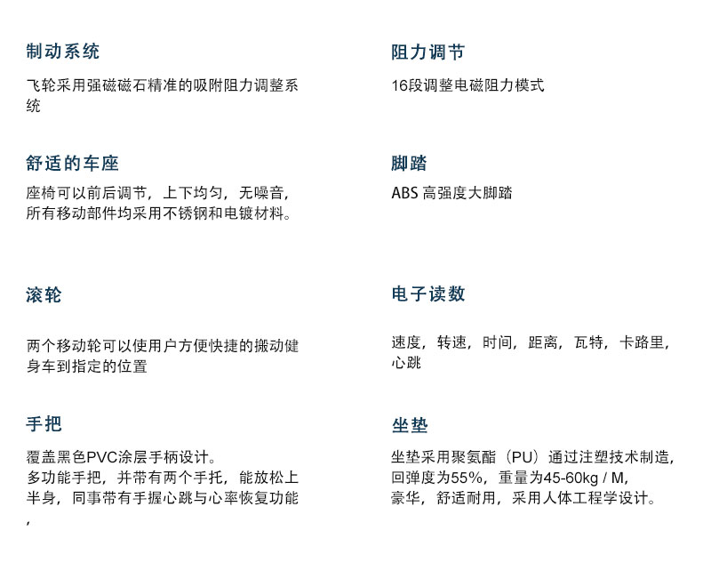 向日葵污APP双用立式健身车参数
