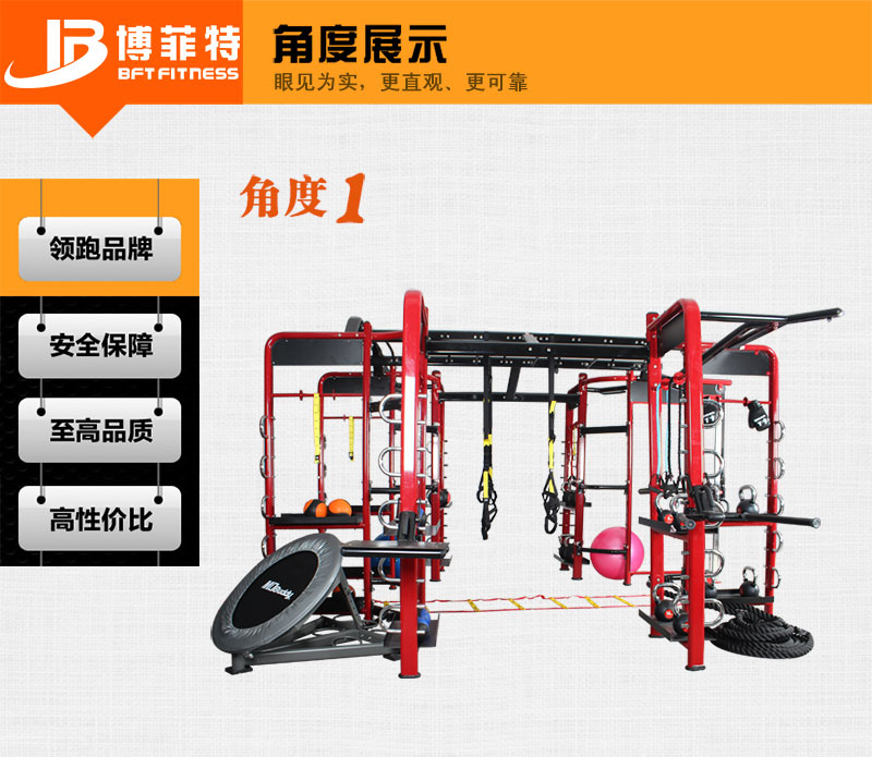 向日葵污APP综合健身器材
