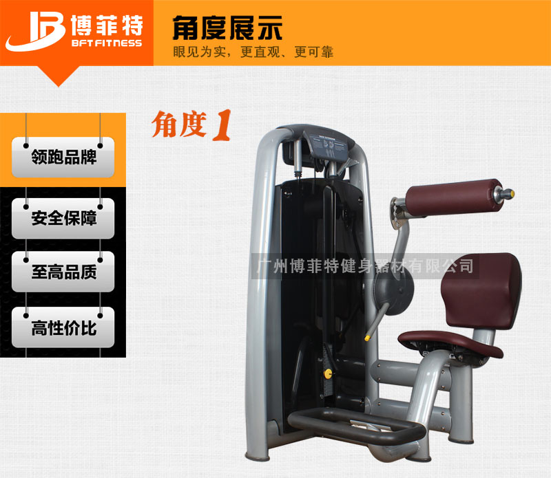 后背伸展向日葵视频网页版