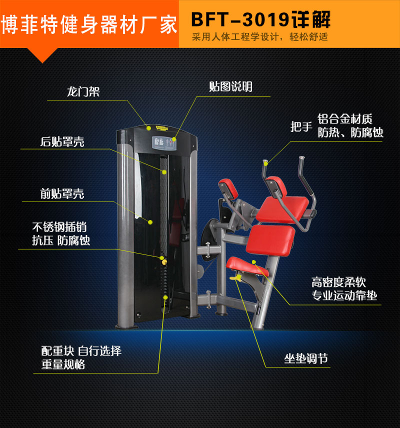 坐式压腹向日葵视频网页版