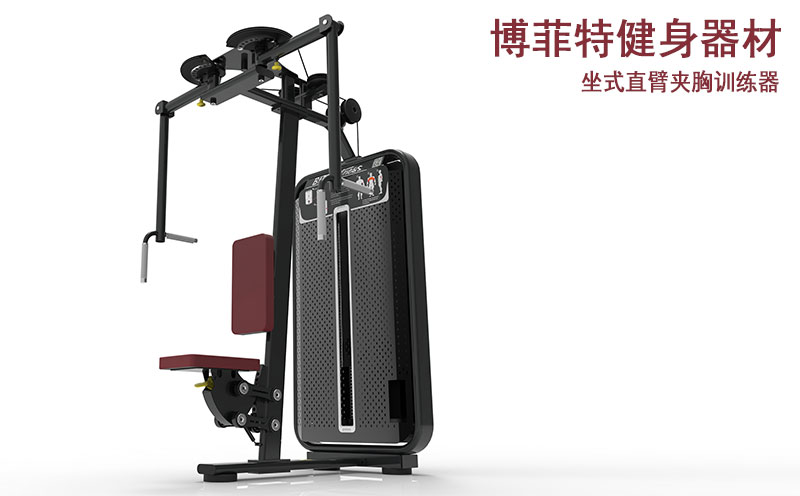 直臂夹胸向日葵视频网页版厂家批发直销
