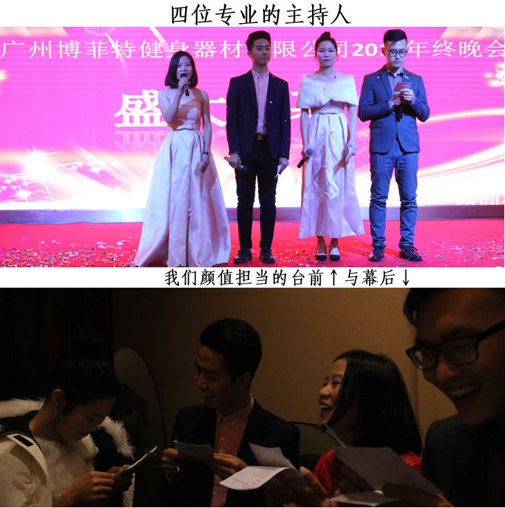 向日葵污APP健身器材年终晚会